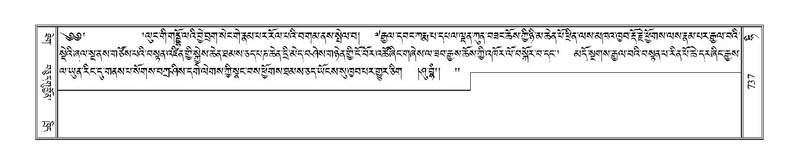 File:Terdzo-HI-028.pdf