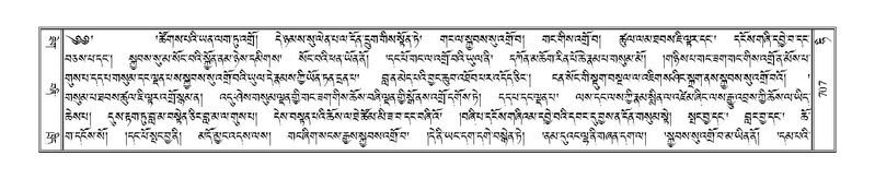 File:Terdzo-HI-028.pdf