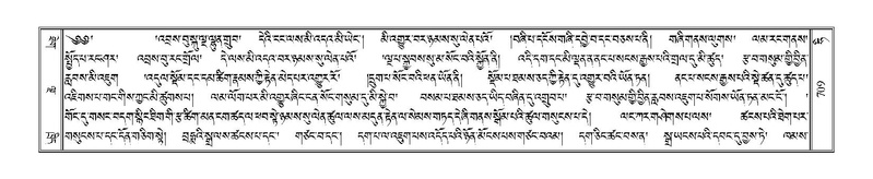 File:Terdzo-HI-028.pdf