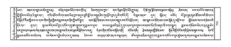 File:Terdzo-HI-030.pdf