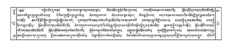 File:Terdzo-HI-030.pdf