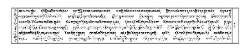 File:Terdzo-HI-030.pdf