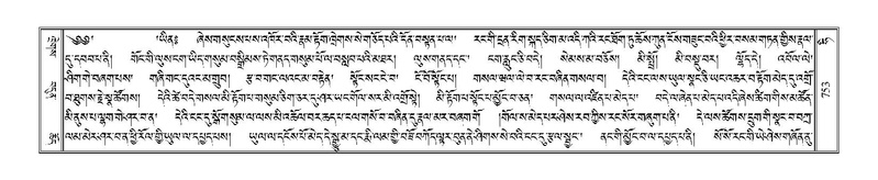 File:Terdzo-HI-030.pdf