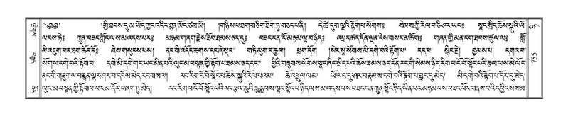 File:Terdzo-HI-030.pdf