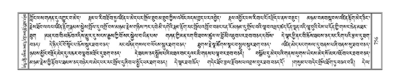 File:Terdzo-HI-030.pdf