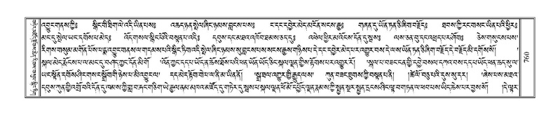 File:Terdzo-HI-030.pdf