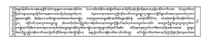 File:Terdzo-HI-030.pdf