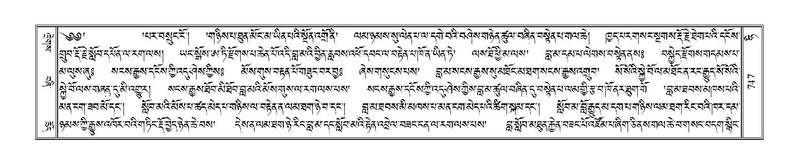 File:Terdzo-HI-030.pdf