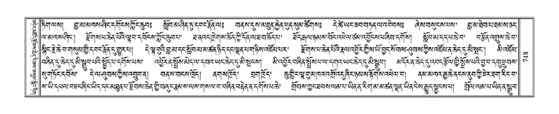 File:Terdzo-HI-030.pdf