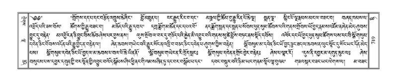 File:Terdzo-HI-030.pdf