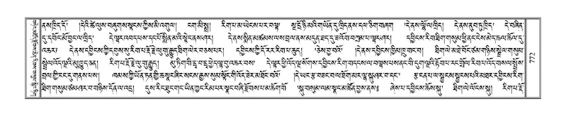 File:Terdzo-HI-031.pdf