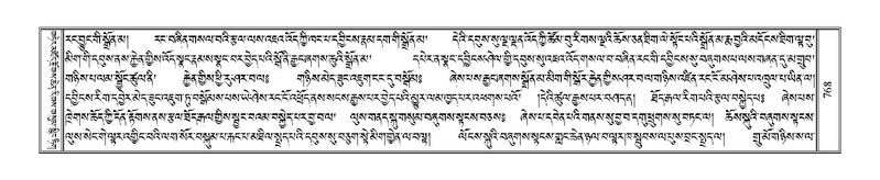 File:Terdzo-HI-031.pdf