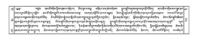 File:Terdzo-HI-031.pdf