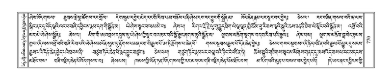 File:Terdzo-HI-031.pdf