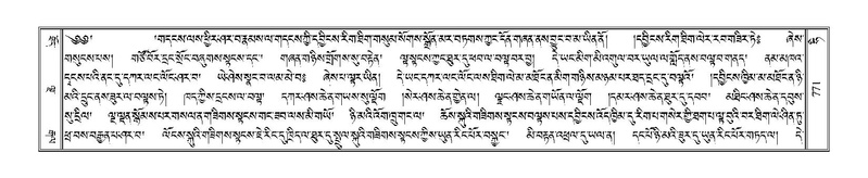 File:Terdzo-HI-031.pdf