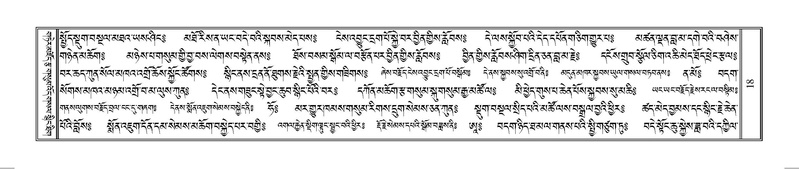 File:Terdzo-HUNG-001.pdf