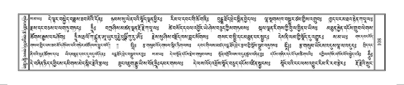 File:Terdzo-HUNG-001.pdf