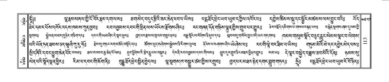 File:Terdzo-HUNG-001.pdf