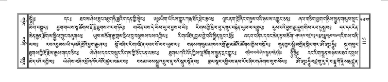 File:Terdzo-HUNG-001.pdf