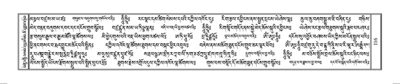 File:Terdzo-HUNG-001.pdf