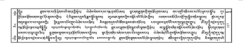 File:Terdzo-HUNG-001.pdf