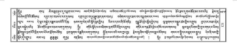 File:Terdzo-HUNG-001.pdf