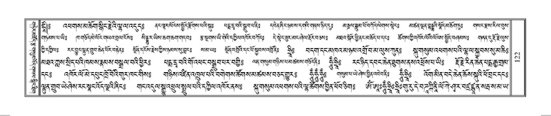 File:Terdzo-HUNG-001.pdf