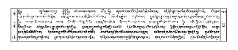 File:Terdzo-HUNG-001.pdf