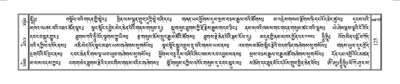 File:Terdzo-HUNG-001.pdf