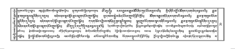 File:Terdzo-HUNG-001.pdf