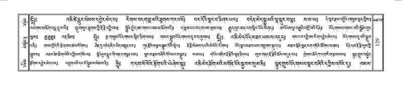 File:Terdzo-HUNG-001.pdf