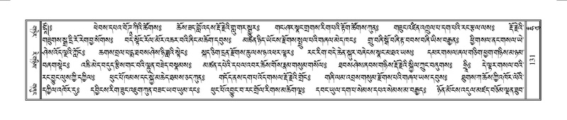 File:Terdzo-HUNG-001.pdf