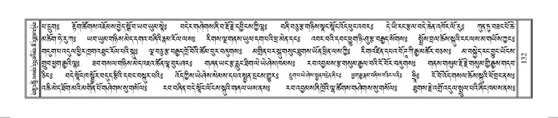 File:Terdzo-HUNG-001.pdf