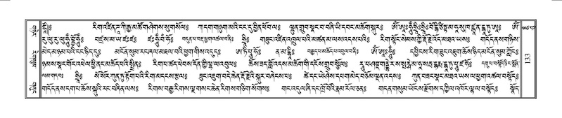 File:Terdzo-HUNG-001.pdf