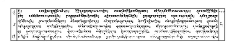 File:Terdzo-HUNG-001.pdf