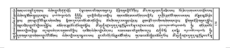 File:Terdzo-HUNG-001.pdf