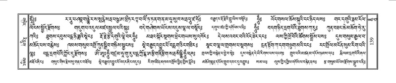 File:Terdzo-HUNG-001.pdf
