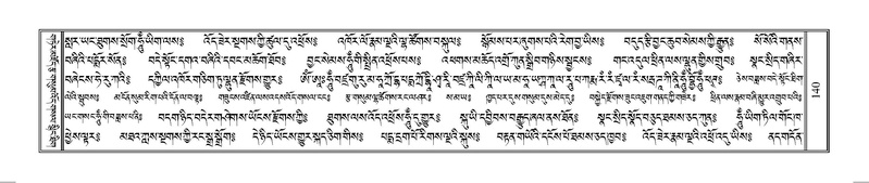 File:Terdzo-HUNG-001.pdf