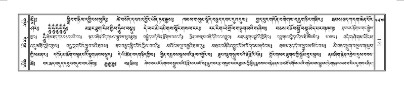 File:Terdzo-HUNG-001.pdf