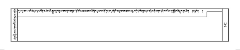 File:Terdzo-HUNG-001.pdf