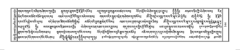 File:Terdzo-HUNG-001.pdf