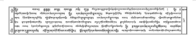 File:Terdzo-HUNG-001.pdf