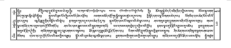 File:Terdzo-HUNG-001.pdf