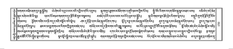 File:Terdzo-HUNG-001.pdf