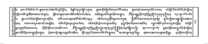 File:Terdzo-HUNG-001.pdf