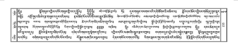 File:Terdzo-HUNG-001.pdf