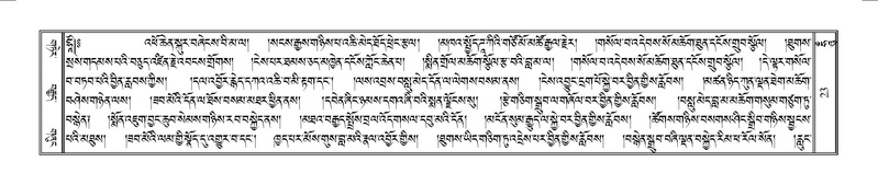 File:Terdzo-HUNG-001.pdf