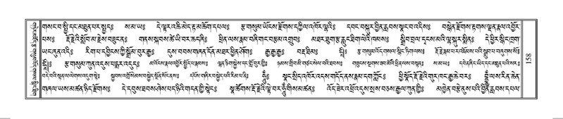 File:Terdzo-HUNG-001.pdf