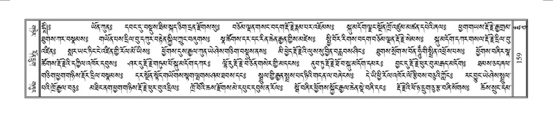 File:Terdzo-HUNG-001.pdf