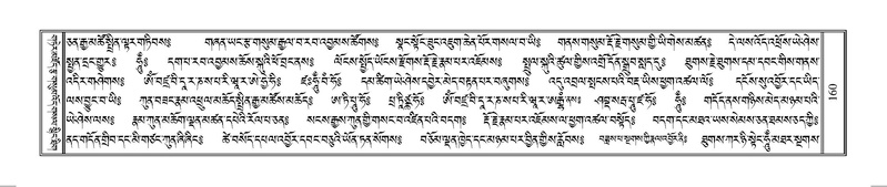 File:Terdzo-HUNG-001.pdf